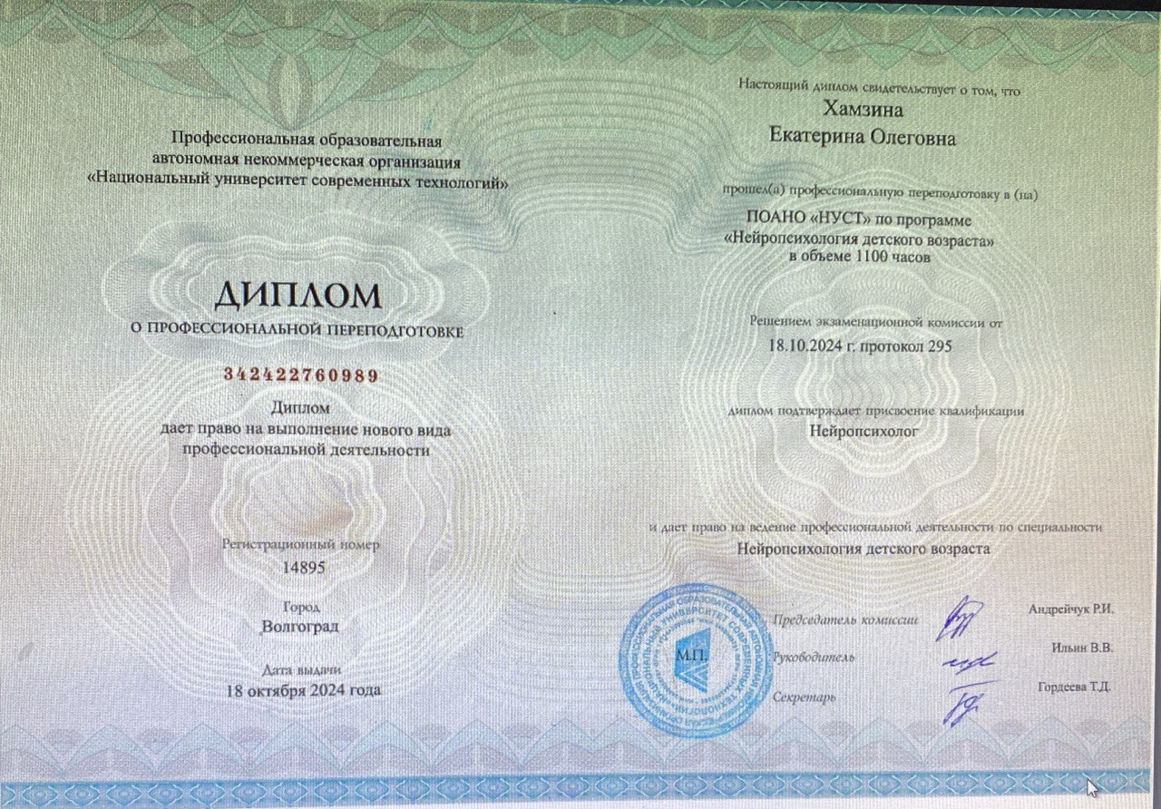 Заголовок