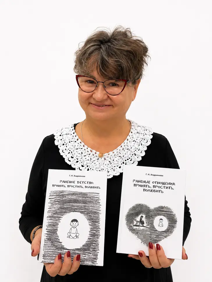 Психолог Галина Андриянова с авторскими книгами